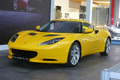 Salon de Bruxelles - Lotus Evora