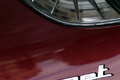 Aston Martin Cygnet bordeaux logo coffre debout
