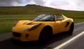 Lotus Elise S