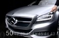 Mercedes Concept Shooting Break