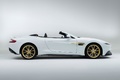 Aston Martin Vanquish Volante 60th AM Works - Blanche jantes jaunes - Profil droit