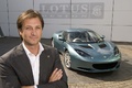 Dany Bahar + Lotus Evora