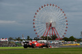 F1 GP Japon 2015 Ferrari grande roue 